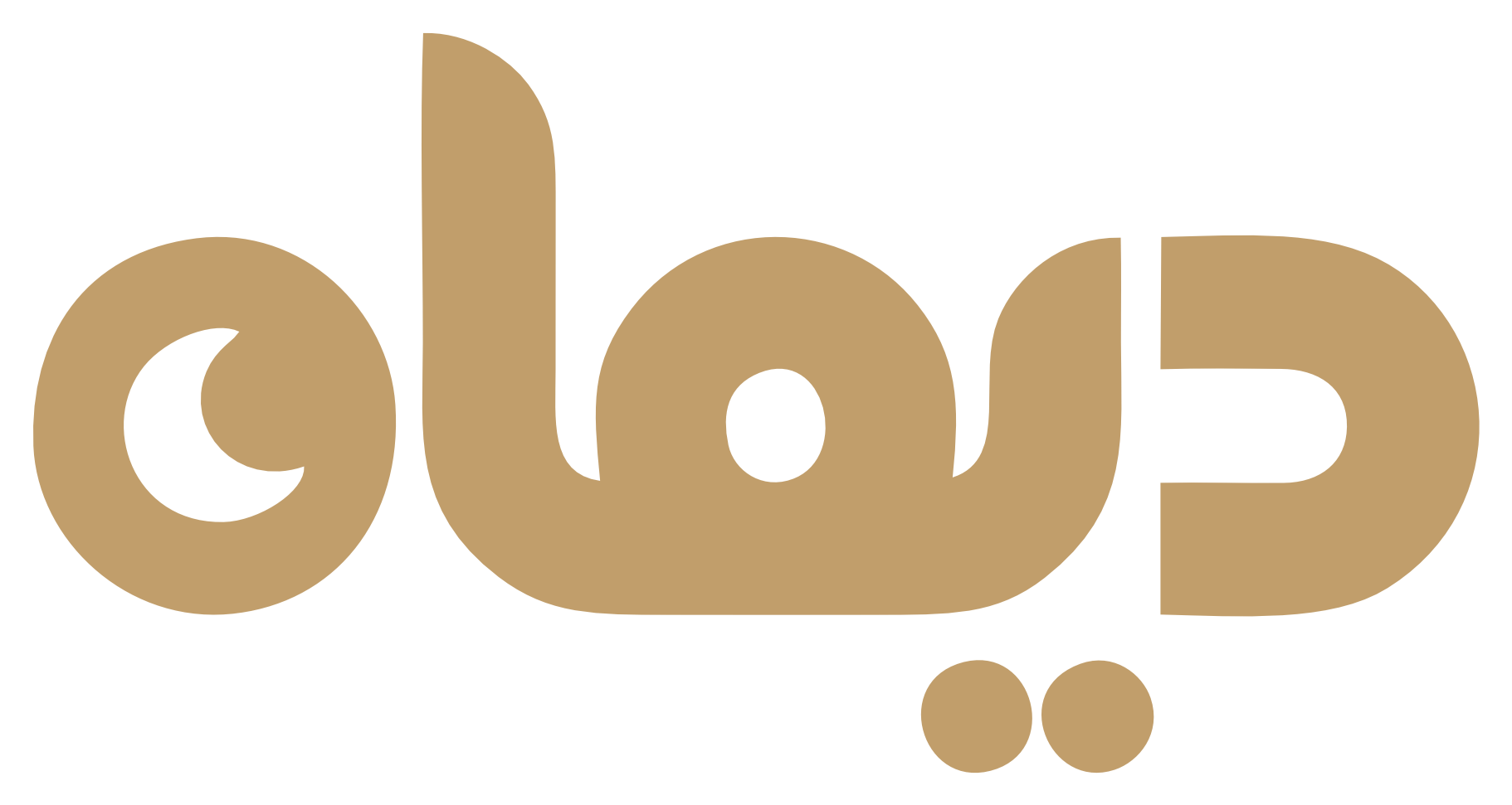 دیماه
